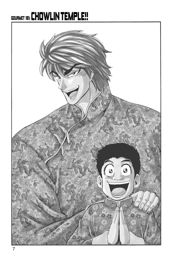 Toriko Chapter 181 image 05_optimized